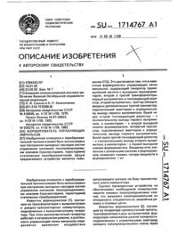 Загрузка...
