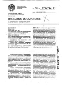 Загрузка...
