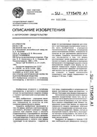 Загрузка...