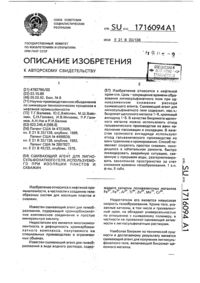 Загрузка...