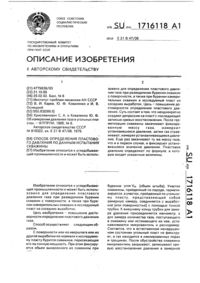 Загрузка...