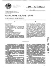 Загрузка...