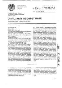 Загрузка...