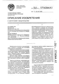 Загрузка...