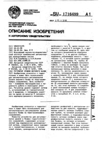 Загрузка...