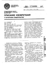 Загрузка...