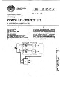 Загрузка...