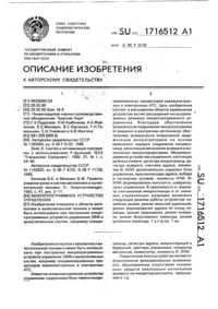 Загрузка...