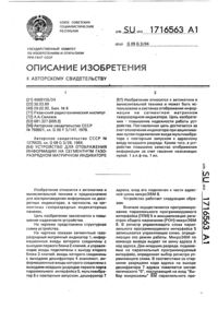 Загрузка...