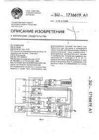 Загрузка...