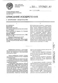 Загрузка...