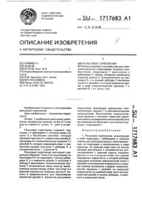 Загрузка...