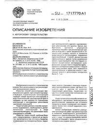 Загрузка...