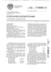 Загрузка...