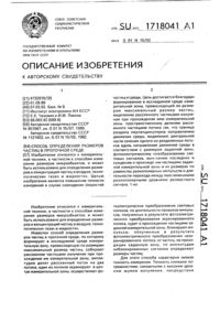 Загрузка...