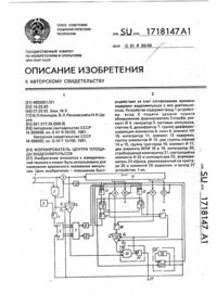 Загрузка...