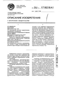 Загрузка...