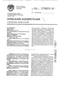 Загрузка...