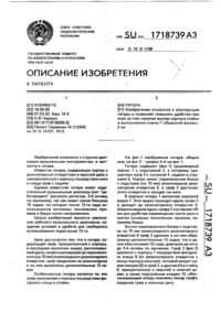 Загрузка...