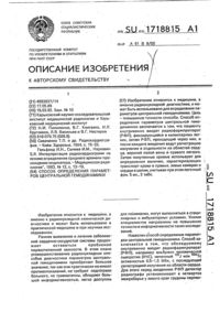 Загрузка...