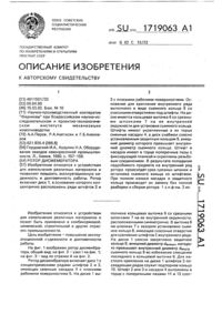 Загрузка...