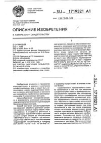 Загрузка...
