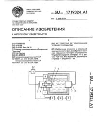 Загрузка...