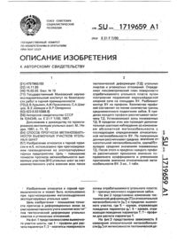 Загрузка...