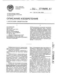 Загрузка...