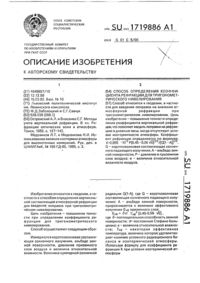 Загрузка...