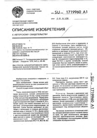 Загрузка...