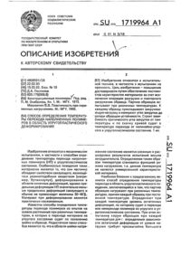 Загрузка...
