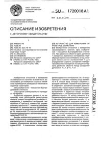 Загрузка...