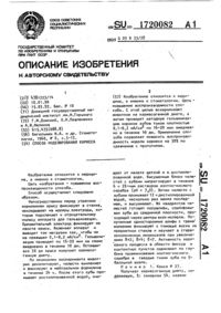 Загрузка...