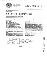 Загрузка...