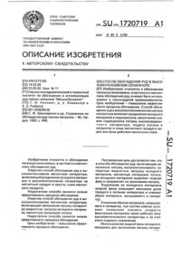 Загрузка...