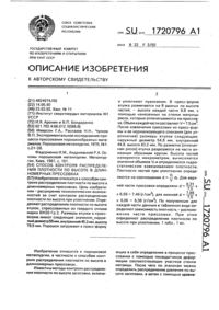 Загрузка...