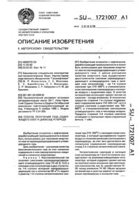 Загрузка...