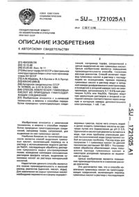 Загрузка...