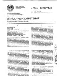 Загрузка...