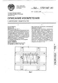 Загрузка...