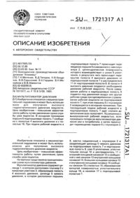 Загрузка...