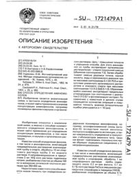 Загрузка...