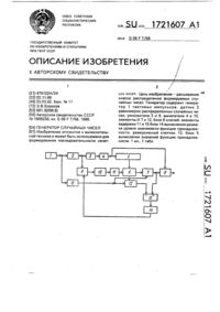 Загрузка...