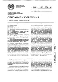 Загрузка...