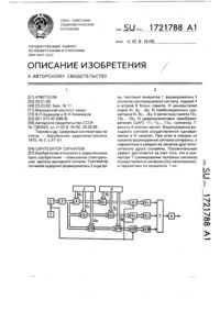 Загрузка...