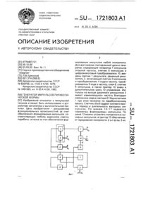 Загрузка...