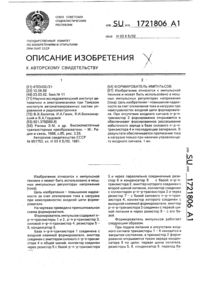 Загрузка...