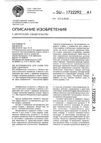 Загрузка...