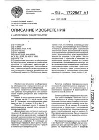 Загрузка...